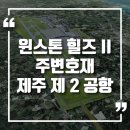 주식회사 윈스톤 이미지