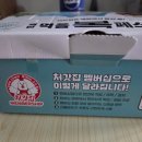 처갓집양념통닭수성점 | 처갓집 신메뉴 미트칠리 순살 양념치킨 내돈내산 앱 5000원 할인쿠폰 반마리 추가증정 솔직후기