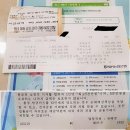 수지복권 이미지
