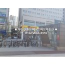 마곡스마트공인중개사사무소 이미지