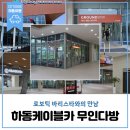 올인다방 이미지