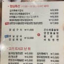전원숯불 시지점 이미지