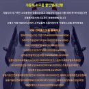 (주)태양모터스 이미지