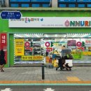 먹골온누리약국 이미지