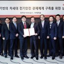 SK전기안전관리 이미지