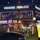 맥(MAC)85카페 이미지