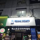 서울N.E.T㈜ | [서울/건대 방탈출] 드림이스케이프 건대점 &#34;V.E.T.&#34;(vet)