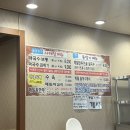 원조중앙탑막국수 이미지