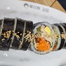 토마토김밥당진석문점 이미지