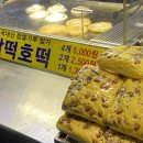 여우골정원 | [블챌]10월:망고생일, 엄지네포장마차, 파주여우골, 런던베이글뮤지엄, 소금집, 나그참파