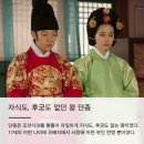 단종과 정순왕후의 능 이미지