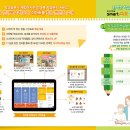 웅상초등학교 이미지