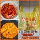 작은백로 | 청주 율량동 작은백로 배달 전문 고추장 양념 고기 후기!