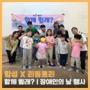함성교육 이미지