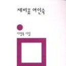 우리여인숙 이미지