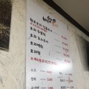 배양리오리집 이미지