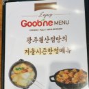 굽네치킨 월산점 이미지