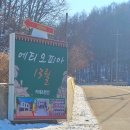 화천13월 이미지