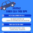 광신자동차공업사 이미지