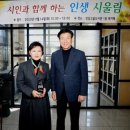 금산인삼고을도서관 이미지