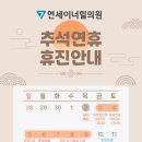 연세하루이비인후과의원 이미지