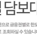 수완양우내안에2 이미지