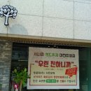 시나피샌드위치대전 네이버블로그