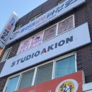 바프 스튜디오아키온,(바디프로필 후기)