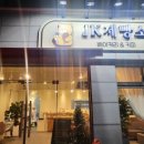 JK 제빵소 이미지