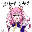 [5주년 기념 랜드솔 아티스트] 귀여운 하츠네 그림 이미지