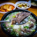 콩나물국밥어때