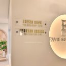 사평대로53길 97 (1) | 강남눈썹문신 가격부터 과정까지 솔직한 후기