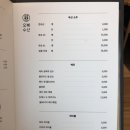 오복수산도산점