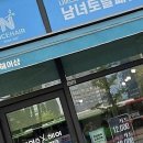 (집)세븐일레븐 광명티타워점 | 광명역 근처에서 머리 고민 끝! 새로운 스타일 찾은 후기