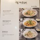 한끼맛있다 이미지
