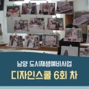 남양읍 행정복지센터 대회의실 이미지