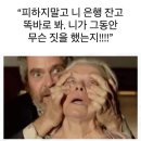 무학산블루밍작은도서관 | 추하고 서글프며 아름답기도한