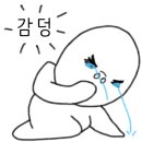 옥계굿밤 이미지