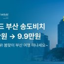 페어필드바이메리어트부산 이미지