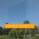 와인비하우스 이미지