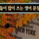 실용 생활 영어 네이버블로그