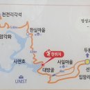 대곡마을 이미지