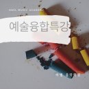 하엘음악학원 이미지