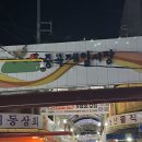 백일도 - 광진구 능동로47길 36 | 백일도