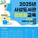 사상도서관 이미지