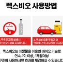 렉스인터내셔널(주) 이미지