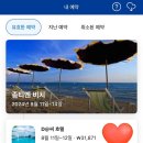 Sea 모텔 이미지