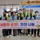 손맛담은 이미지