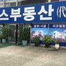 원삼공인중개사사무소 이미지