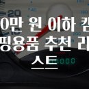 원리스트 이미지